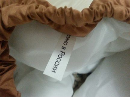 Комбинезон для кобеля