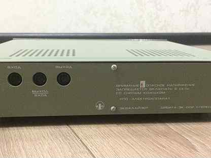 Орбита-2 магнитофон. Портативный магнитофон орбита 2. Орбита 2 авито. Орбита 2 авито. Орбита 2 авито.