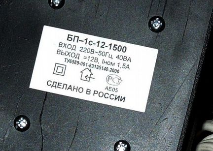 Трансформаторный блок питания 12В 1,5А стаб