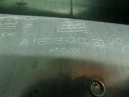 Кожух воздухозаборный Mercedes W166 ML/GLE