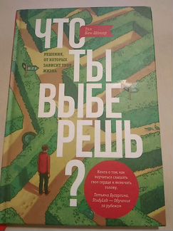 Книга