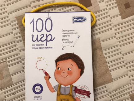 100 игр для развития логики и воображения умница