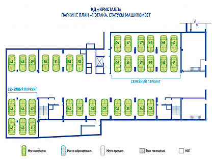 Схема парковки жк арт