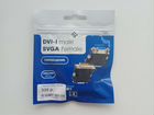 Переходник DVI-I на VGA