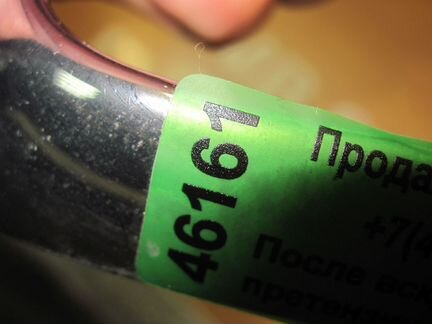 Хром насадки глушителя Mercedes W222 Мерседес в222