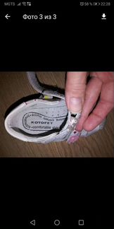 Сандалии босоножки Котофей 24