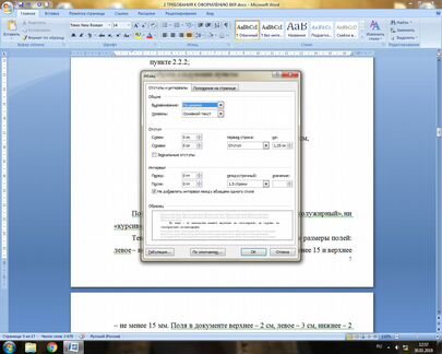 Помощь студентам: курсовая, диплом, контрольные