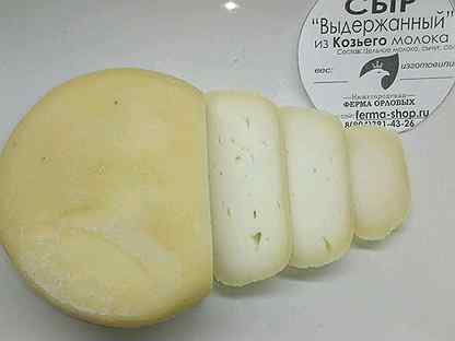 Купить сыр на авито. Фото Чувашского сыра из козьего молока коровьего. Сыр из молока впалосычкапятёрачка. Сыризмалака впалосычкапятёрачка.