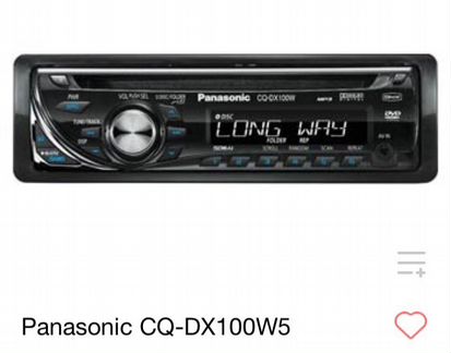 DVD CD mp3 ресивер Panasonic CQ-DX100 receiver двд