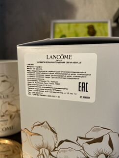 Lancome ароматическая интерьерная свеча 180g