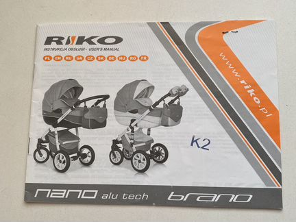 Инструкция к коляске Riko Nano brano
