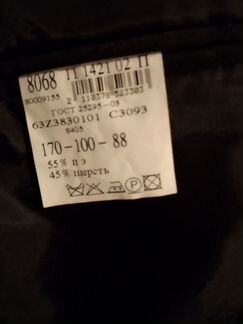 Костюм новый, шапка новая