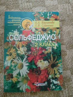 Книги по разным предметам