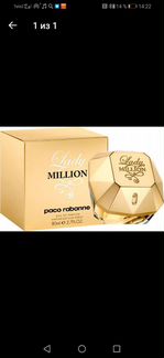 Paco rabanne lady million edp 80 ml