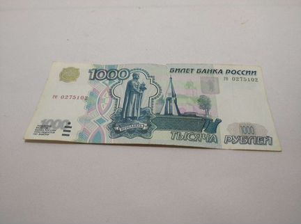Редкая купюра
