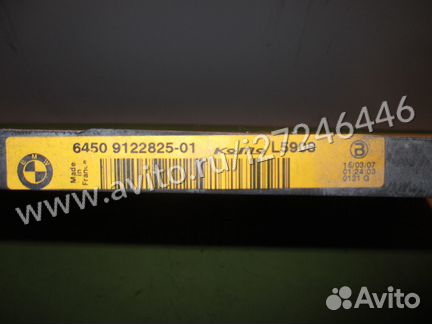Радиатор кондиционера BMW 5 E60 64509122825