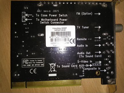 VideoMate M330F