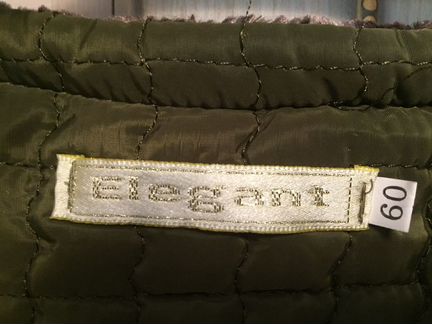 Жилет стеганый 60 размер