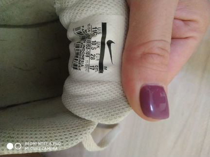 Кроссовки