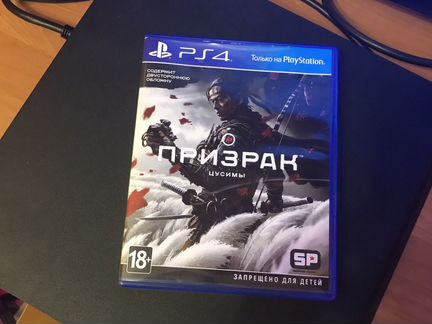 Игра для приставки ps4, Призрак Цусимы