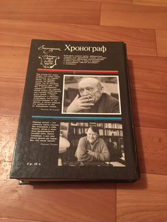 Александр Солженицын