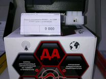 mongoose gsm start инструкция
