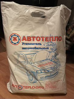 Новый Автомобильный утеплитель под капот