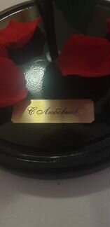 Роза в колбе 