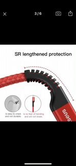 Кабель lightning