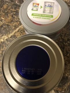 Детская смесь Нан Тройной комфорт