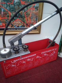 Опрессовочный насос Rothenberger RP 50-S/ RP 50-S