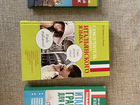 Учебники и пособия итальянского (только все сразу)