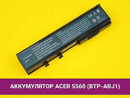 Аккумуляторы кызыл. Аккумулятор Acer BTP-arj1. Aspire 5560 АКБ. Acer 5560 батарейка маленькая. Аккумулятор aspiring tr52.