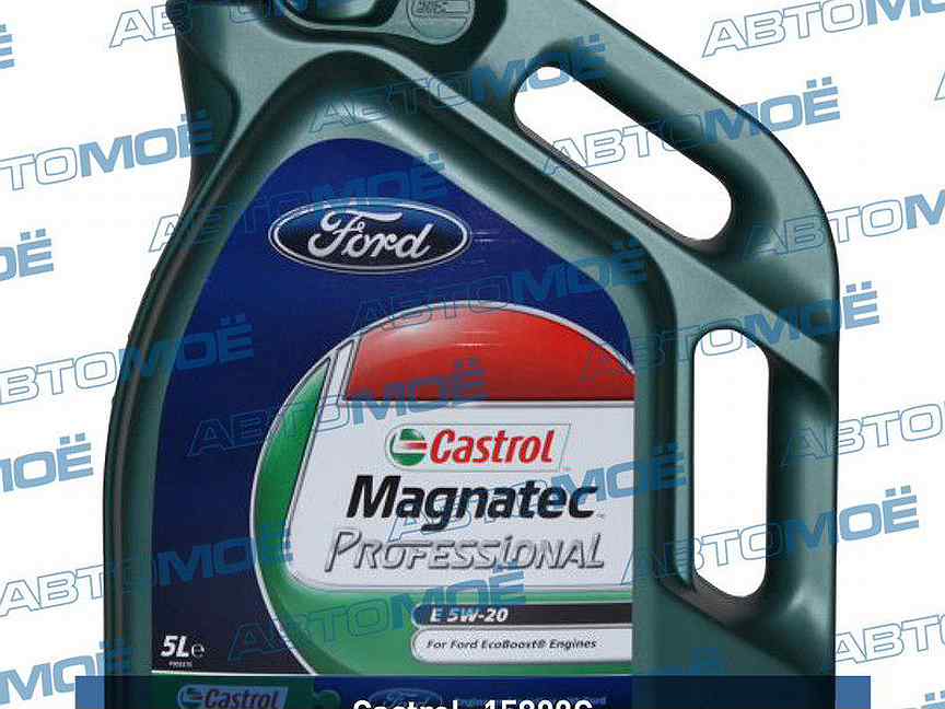 Magnatec e 5w 20. Castrol Magnatec 5w-30 AP. 151a95 масло моторное синтетическое \'Magnatec professional e 5w-20\', 5л. Castrol Ford 5w30. Масло кастрол Форд 5w30.