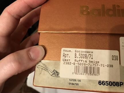 Босоножки baldinini