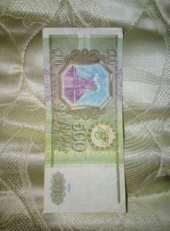 Купюра 500 р 1993 г