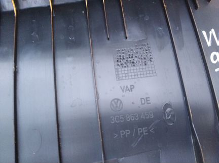 Накладка задней панели внутренняяvw Passat B7