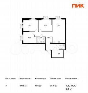 3-к квартира, 100.8 м², 9/32 эт.