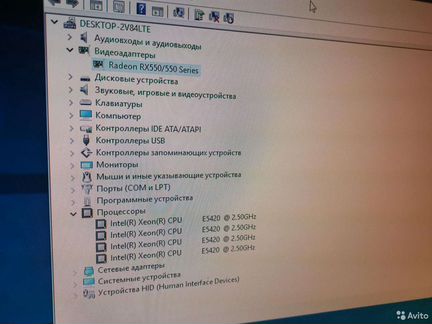 Игровой Acer Veriton (Xeon+RX550)