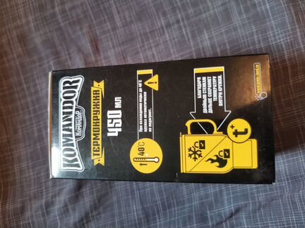 Термокружка 