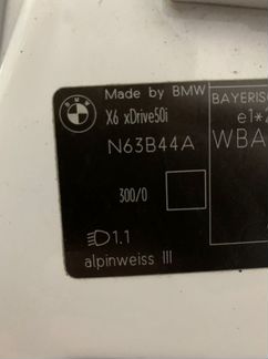 Дверь передняя правая X6 E71