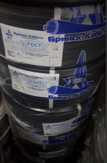 Кабель ввг нг 2х1.5 / 3х2.5 гост Брянск