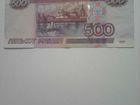500 рубли