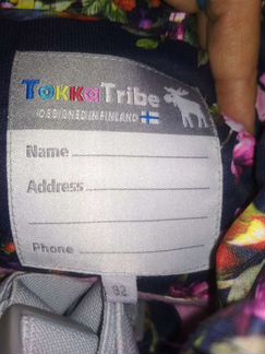 Костюм зимний Tokka tribe