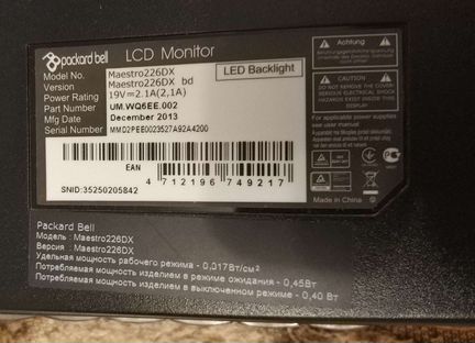 Компьютер (Монитор+системный блок)