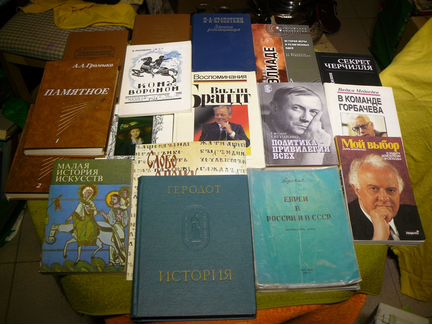 История,публицистика(51книга)