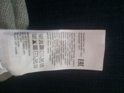 Свитер nameit для девочки р.116