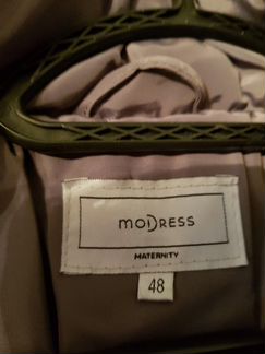 Пуховик зимний, подойдет и беременным