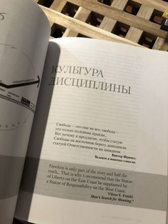Книга «От хорошего к великому» Джим Коллинз