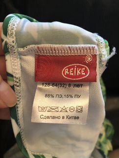 Купальник новый на 6-7 лет